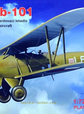 RSMOD92262爱诺Ab-101轰炸机1/72静态塑料拼装飞机模型