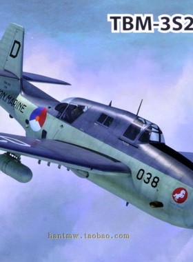 SWORD72131 1/72 TBM-3S2复仇者反潜巡逻机拼装模型5涂装可选