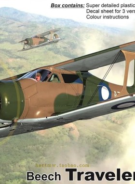 AZMO78058比奇旅行者MK.I联络机1/72塑料拼装飞机模型