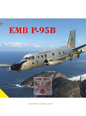 SVM-72051巴西EMB P-95B海上巡逻机1/72塑料拼装飞机模型