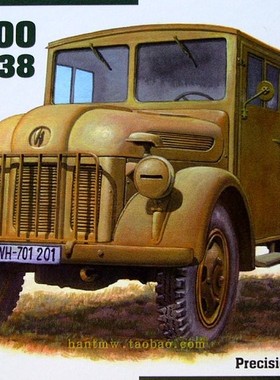 MAC-72106 1/72斯太尔1500带Flak 38炮模型 (1944)塑料拼装