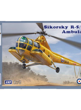 AMP72012西科斯基R-5/S-51直升机1/72塑料拼装模型