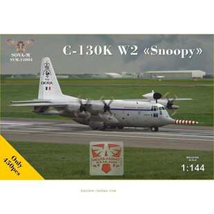 SVM-14004洛克希德C-130K W2史努比气象飞机1/144塑料拼装模型