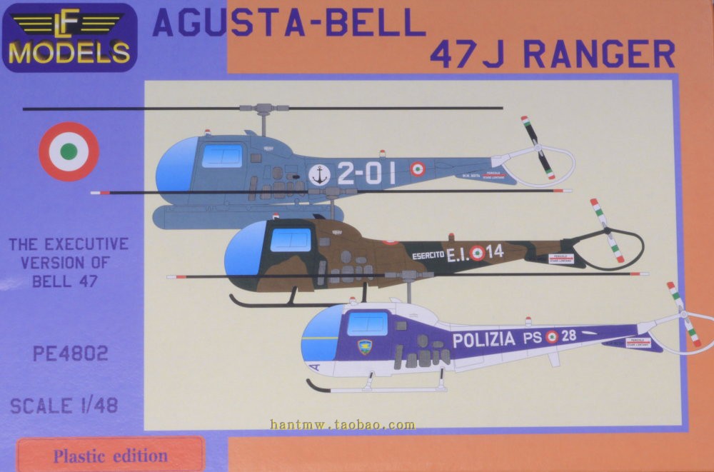 LFM-P4802阿古斯塔-贝尔 47J 游骑兵直升机1/48塑料拼装模型