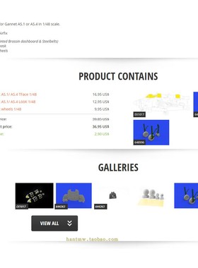 牛魔王644272塘鹅AS.1/ AS.4反潜机1/48模型细节加强包配AIRFIX