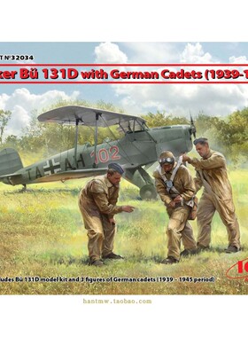 ICM32034 二战德国比克尔Bü131D教练机和空地勤兵人1/32拼装模型
