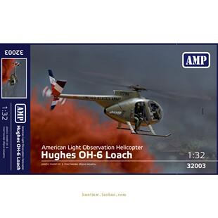 AMP 32002 美国休斯 OH-6 印第安小种马直升机1/32塑料拼装模型