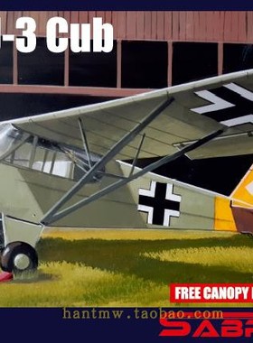 SBK-48003欧洲服役派珀J-3多用途飞机1/48静态塑料拼装飞机模型