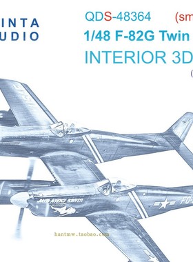 QSDS48364 F-82G战斗机1/48模型3D打印立体彩色座舱贴配Modelsvit