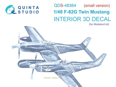F-82G战斗机1/48模型立体座舱贴