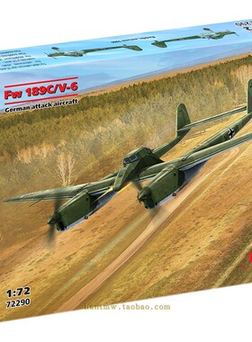 ICM72290二战德国福克.伍尔夫Fw 189C/V-6攻击机1/72塑料拼装模型