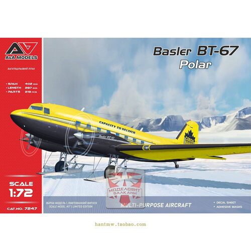 BT67极地涡桨运输机1/72拼装模型