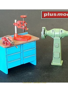 PLUSM-588钳工工作台砂轮机1/35打印拼装模型