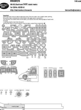 NWA-M1273 UH-60L黑鹰直升机1/48拼装模型基础版喷涂遮盖纸配ICM