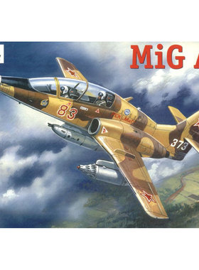 AMO72128苏联空军米格AT/MiG-AT教练/攻击机后期型1/72拼装模型