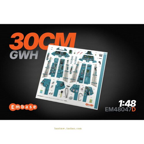 苏30SM战斗机1/48模型内饰配长城
