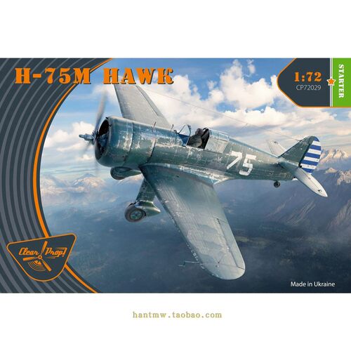 中国H-75M战斗机1/72拼装模型