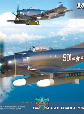 AAM-72039美国马丁AM-1拳击手舰载螺旋桨攻击机1/72拼装飞机模型