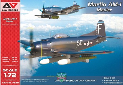 马丁AM-1舰载攻击机1/72拼装模型