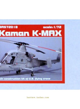 BRS-72018卡曼 K-MAX 直升机1/72树脂拼装模型套件