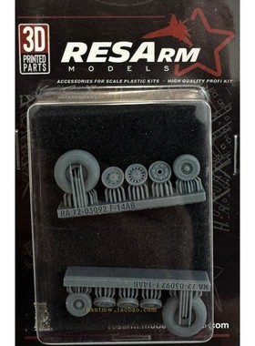 RA72-03092适用于F-14战斗机1/72模型3D打印轮胎轮毂