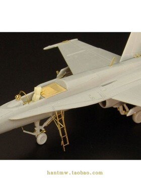 BRL144110  F/A-18C大黄蜂战斗机1/144模型内外蚀刻片细节配利华