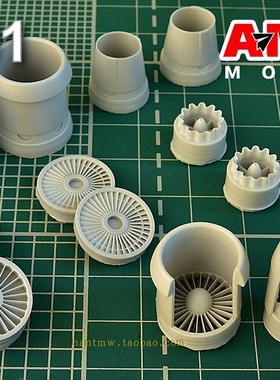 AMG-72001图134/Tu-134飞机D-30喷气引擎1/72树脂模型配Amodel
