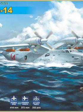 MSVIT72039苏联别14/Be-14水上飞机1/72拼装模型