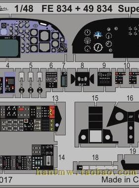 牛魔王49834 SET Super Seasprite (KITTYH)