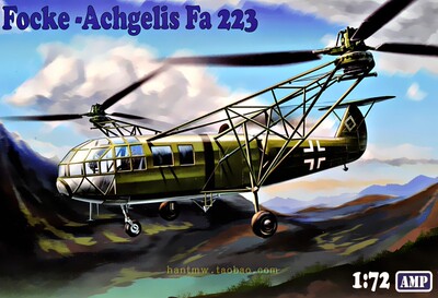 德国Fa223直升机1/72拼装模型