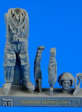 AEB480116苏联冷战时期穿救生衣的飞行员1/48树脂拼装模型