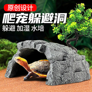 乌龟守宫屋爬宠爬虫箱超大号陆龟冬眠躲避屋窝洞穴造景蜘蛛晒台用