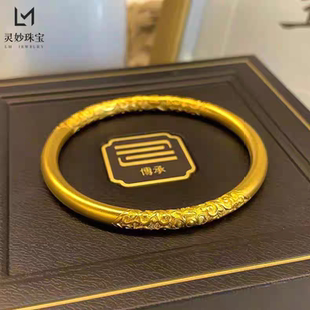 孟加拉赤金首饰手镯实心款珠子素圈卷草纹合金紫荆雕花手环戒指