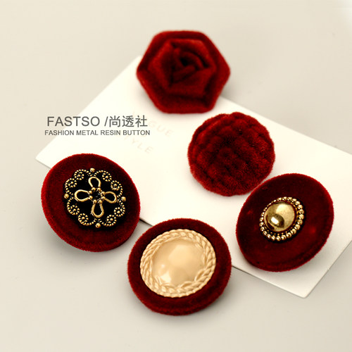 尚透社fastso纽扣红色复古风