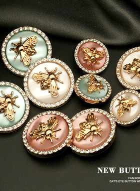 粉蓝色珠光纽扣镶钻时尚大衣扣子开衫毛衣钮扣金属衣服时装扣复古