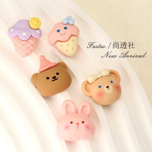尚透社fastso儿童纽扣可爱卡通