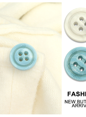 天蓝色树脂纽扣扣子女毛衣开衫大衣扣白色西装扣风衣袖口裤扣辅料