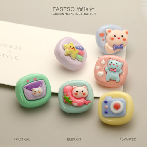 尚透社fastso儿童纽扣可爱卡通