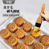 学厨原木手柄羊毛刷烧烤刷蛋液刷食品级材质油扫家用蛋糕烘焙工具