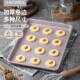 长方形烤盘 学厨 17寸不粘浅款 牛轧糖雪花酥模不粘蛋糕模具