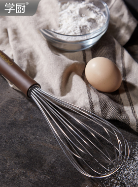 学厨 不锈钢304手动打蛋器奶油鸡蛋月饼搅拌器厨房搅拌器烘焙工具