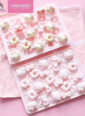 学厨&HELLO KITTY硅胶模具巧克力模布丁果冻冰格模具儿童辅食模具