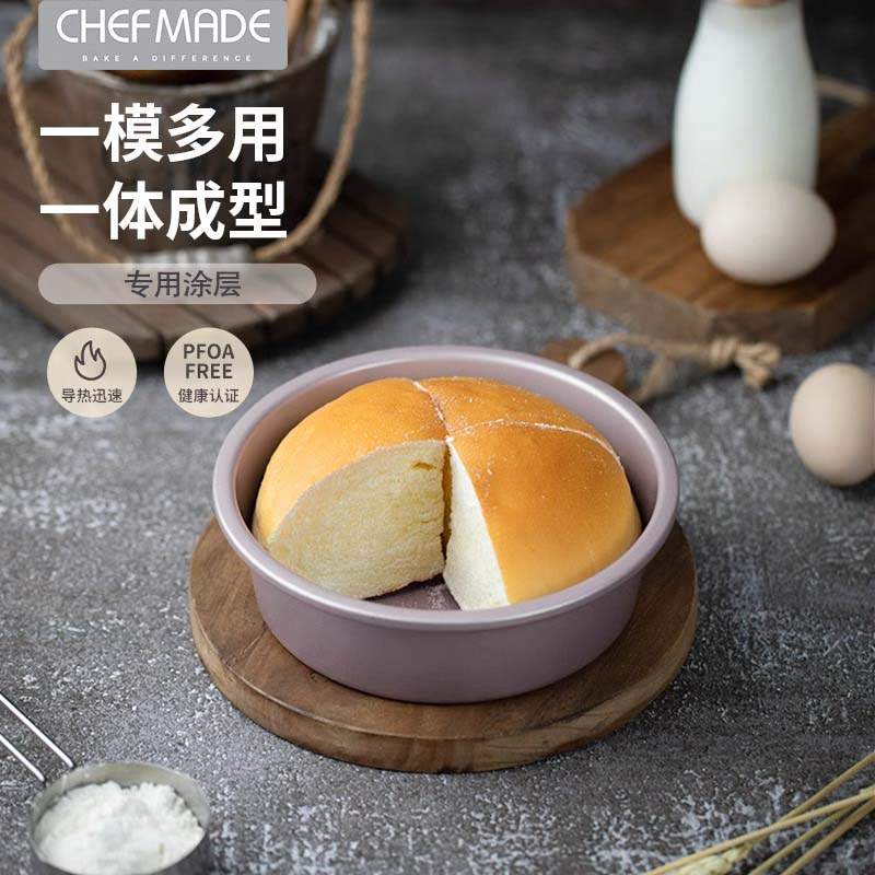 学厨6寸香槟金色不粘蛋糕模具