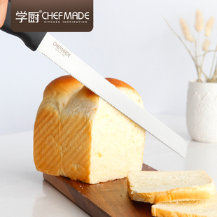 无包装 学厨不锈钢面包刀专用锯齿刀切蛋糕切吐司刀不掉渣屑工具