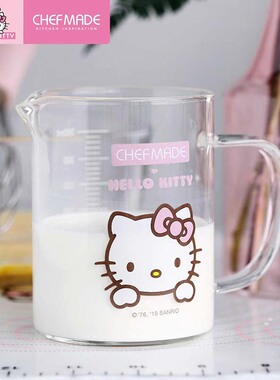 学厨KITTY加厚玻璃量杯耐高温大小刻度带手柄计量杯家用烘焙工具