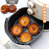 学厨布丁玉米蛋挞模具葡挞模3寸圆形不粘家用烤箱烘焙模具4个装