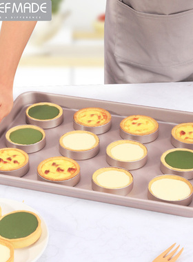 chefmade3寸派盘四件套派盘挞盘披萨烤盘家用烤箱模具空气炸锅用