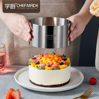 学厨4寸6寸8寸慕斯圈加高不锈钢提拉米苏芝士蛋糕模烘焙模具