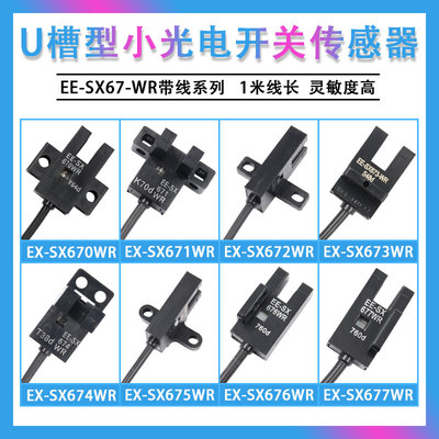 apobico光电开关传感器