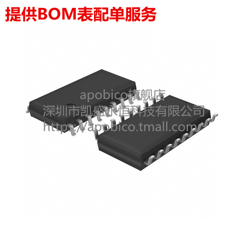 Accessoire USB - Ref 458166 Image 3